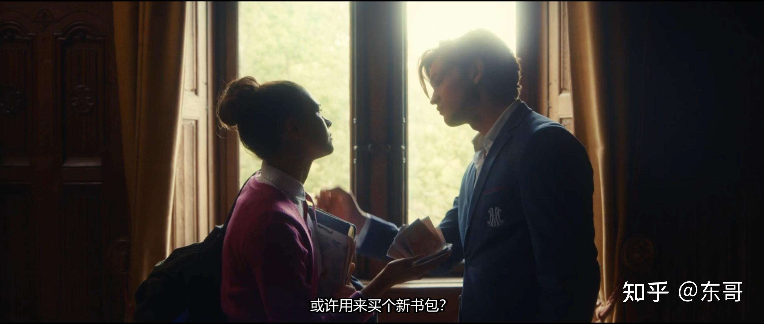 喜欢欧洲校园青春偶像剧的年轻人看这部 - 知乎
