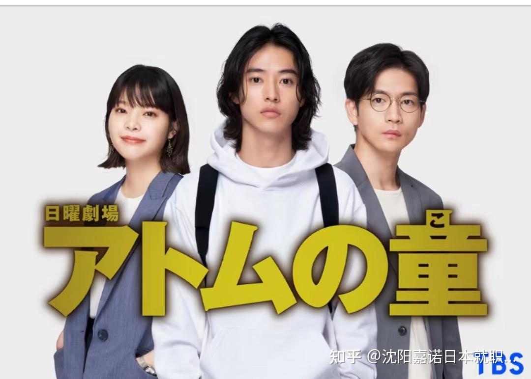 2022年秋季日剧指南来了！长泽雅美，山崎贤人，吉沢亮... - 知乎