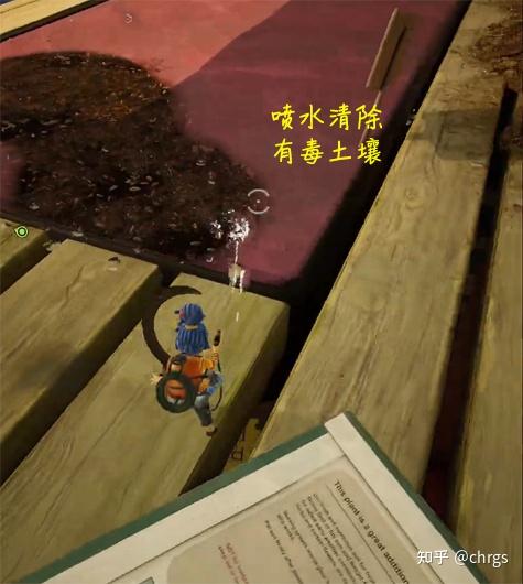 双人成行每关小游戏(双人成行关卡大全(《双人成行》关卡设计元素整理))  第28张
