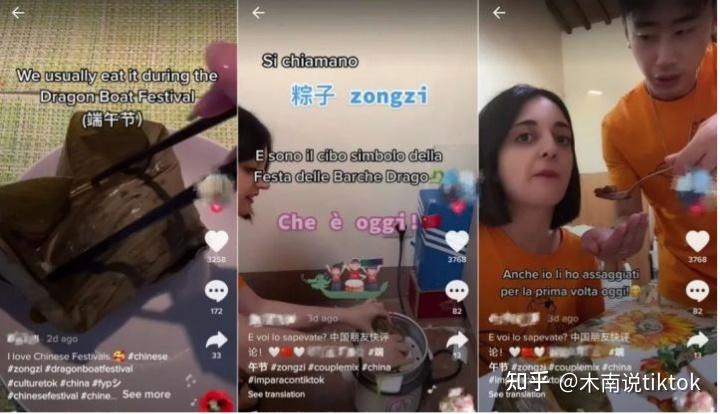 tiktok新人入局超详细攻略入局tk必看系列