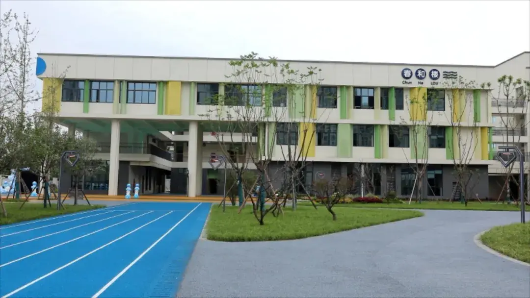 芳菲地新学期新气象