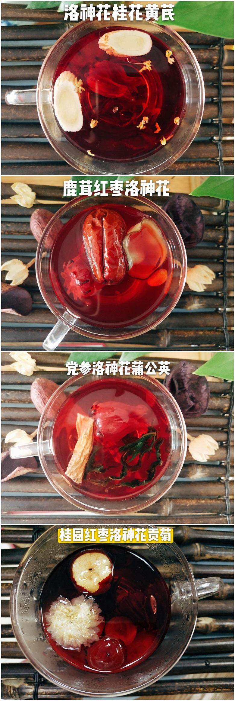 2,洛神花要搭配甜味食材如蜂蜜,冰糖饮用,否则很酸,口感不好.