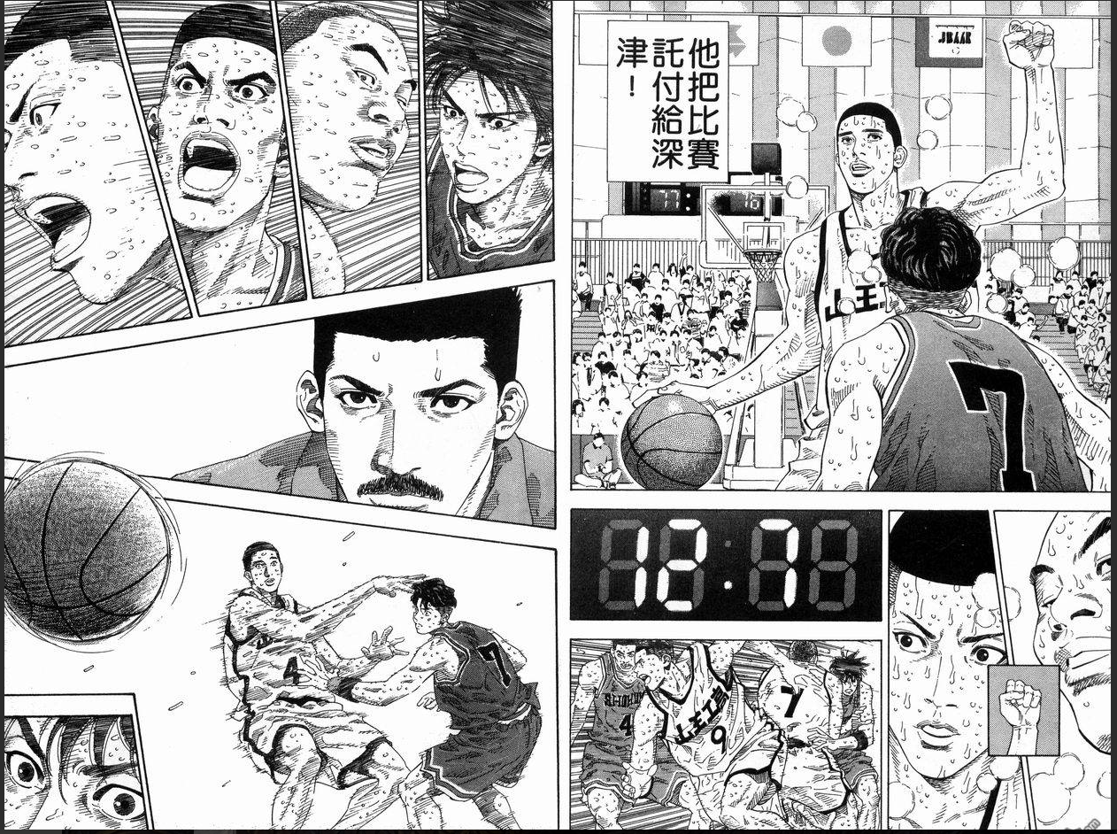 灌籃高手中有哪些不為察覺的動人細節 馬驍短知乎