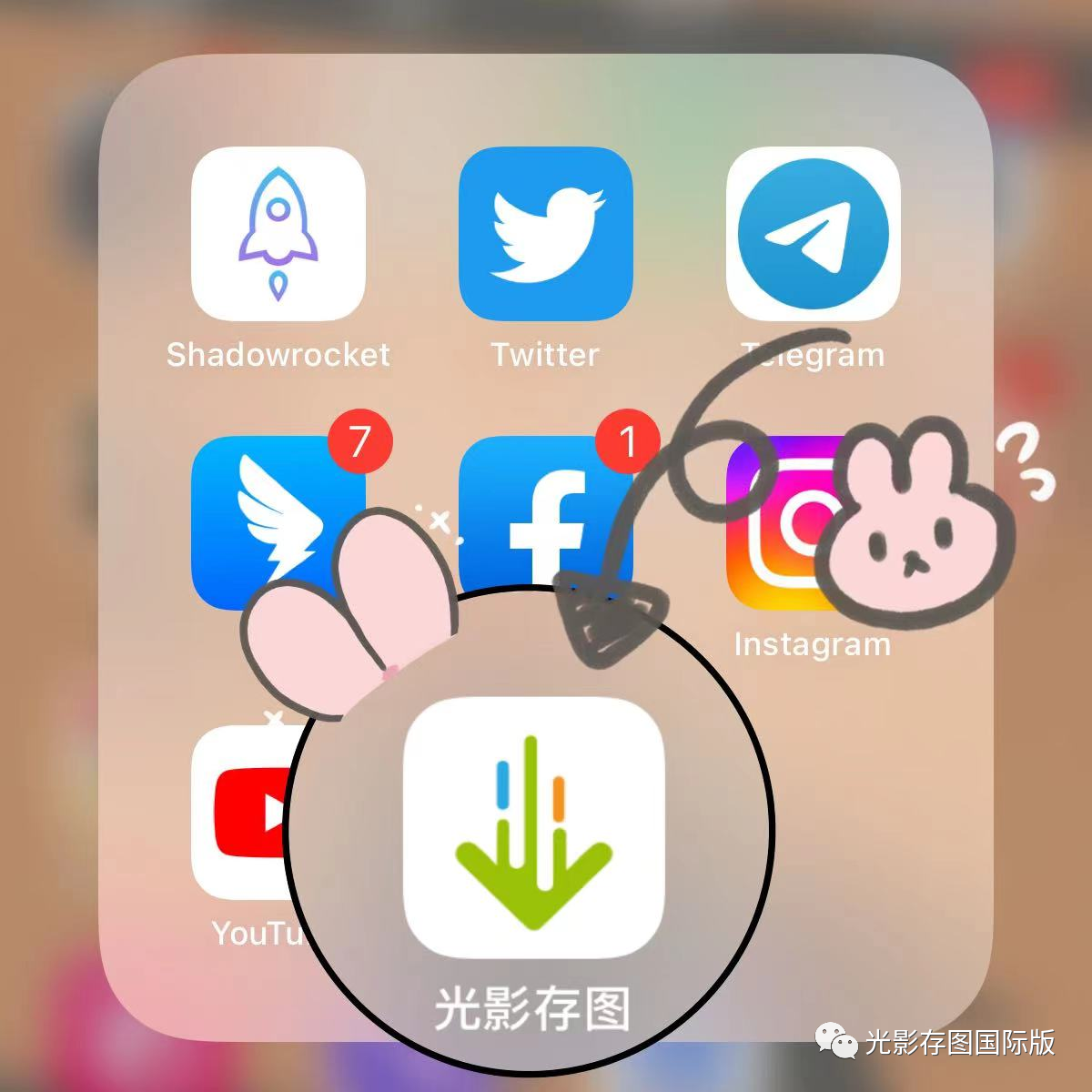 omg这个ins快拍保存到相册的办法绝了还在犹豫什么都给我冲