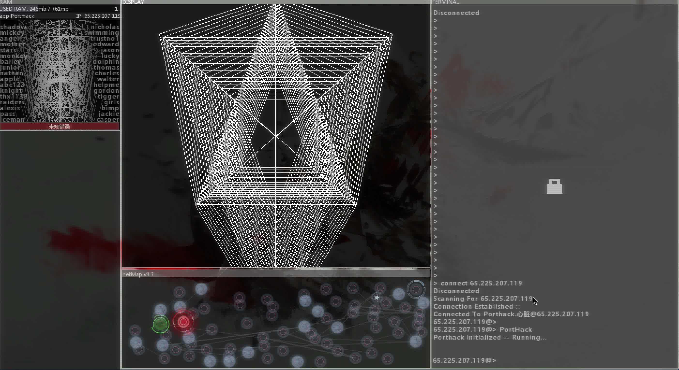 Как отключить hexclock hacknet