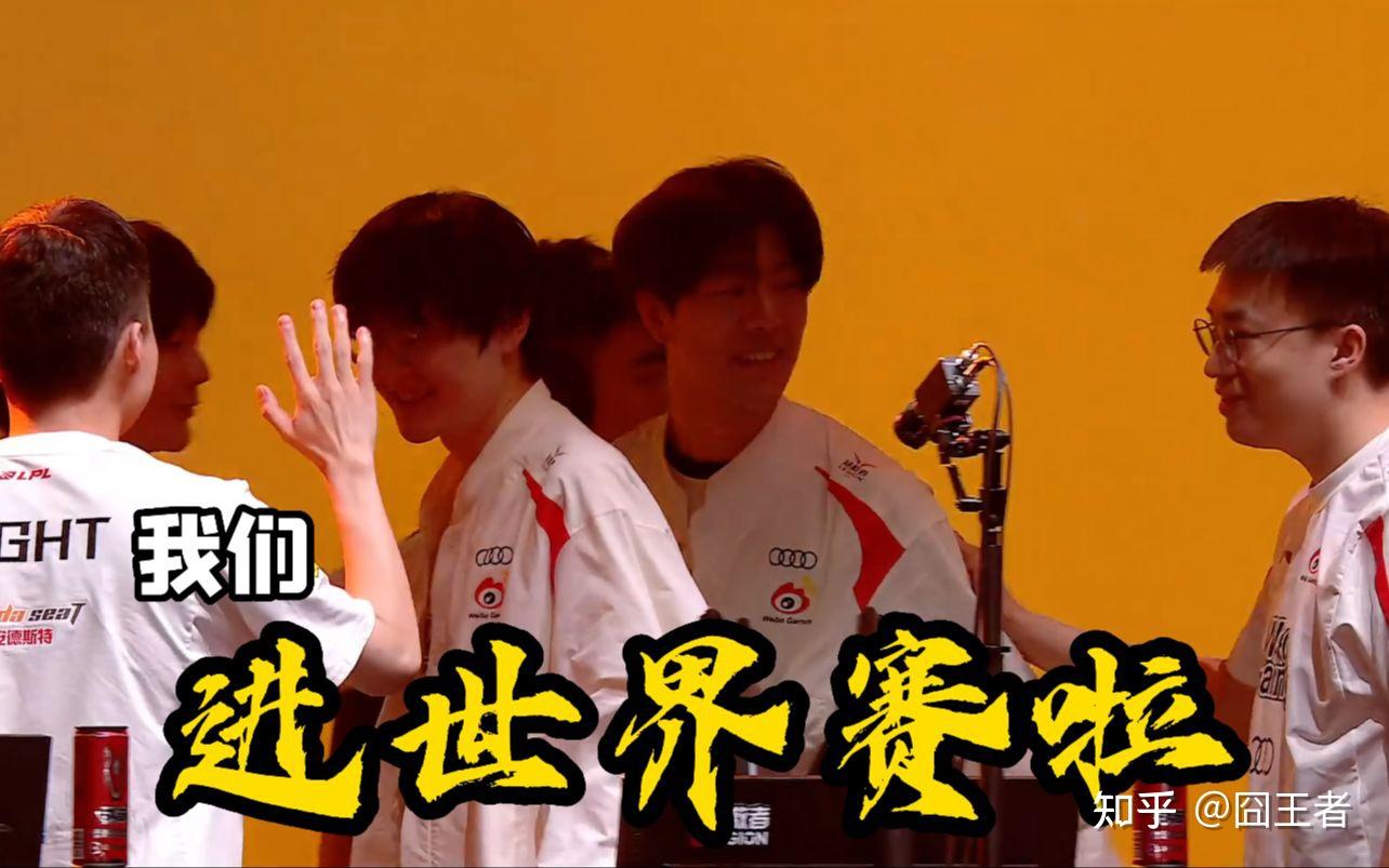 s13,lpl谁会翻车?