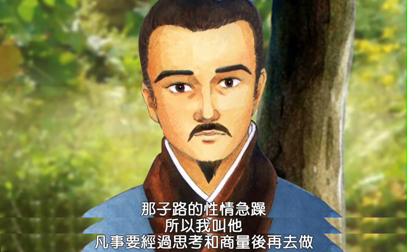 孔子因材施教、子路问津【连环画】 - 知乎