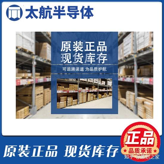 BTS723GW参数资料_BTS723GW价格【太航半导体】 - 知乎