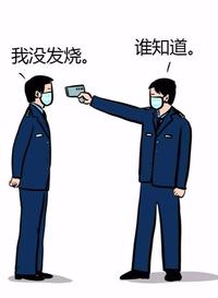体温枪的原理是什么?如何选择合适的体温枪?大家看这篇文章就可以了