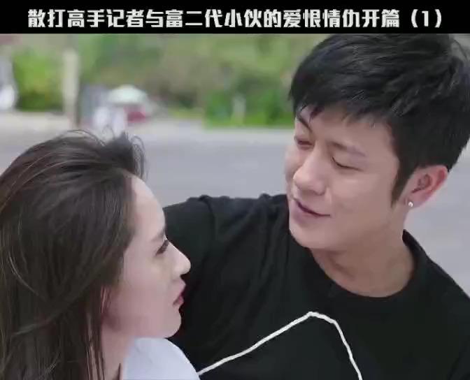 看祖师爷在线教你如何撩妹2撩妹祖师爷
