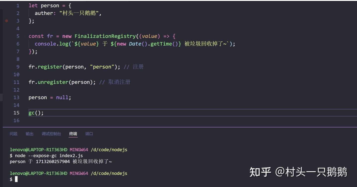 深入浅出JS的弱引用 WeakMap FinalizationRegistry - 知乎