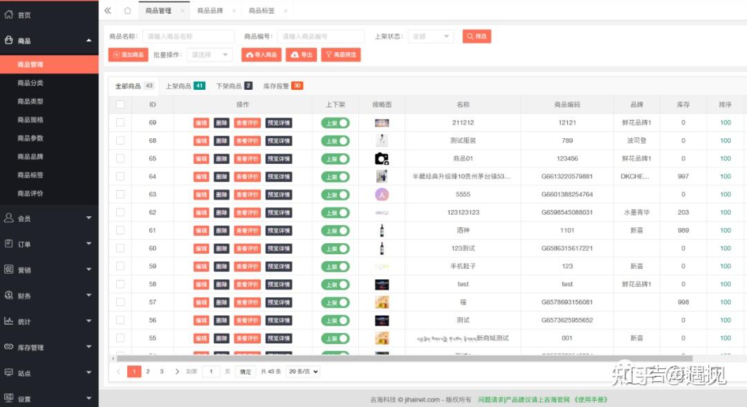 新手怎么做微信小程序 - 知乎
