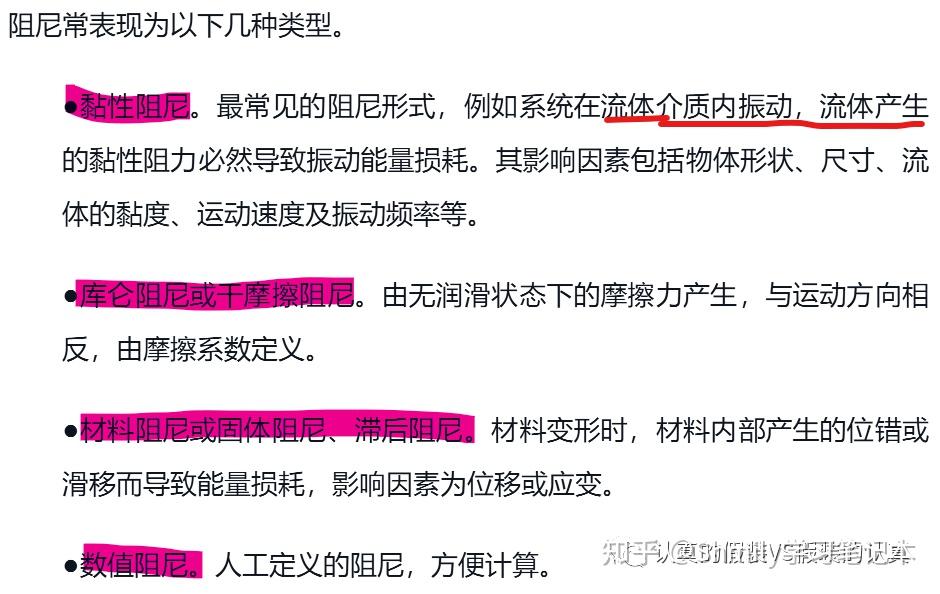 磁阻尼系数一般多大=磁阻尼系数一般多大正常