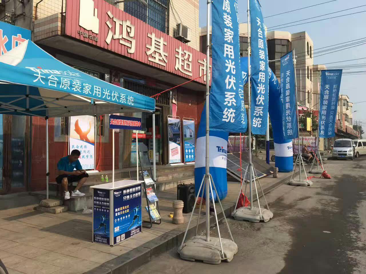 常州天合光能管培生待遇怎么样?