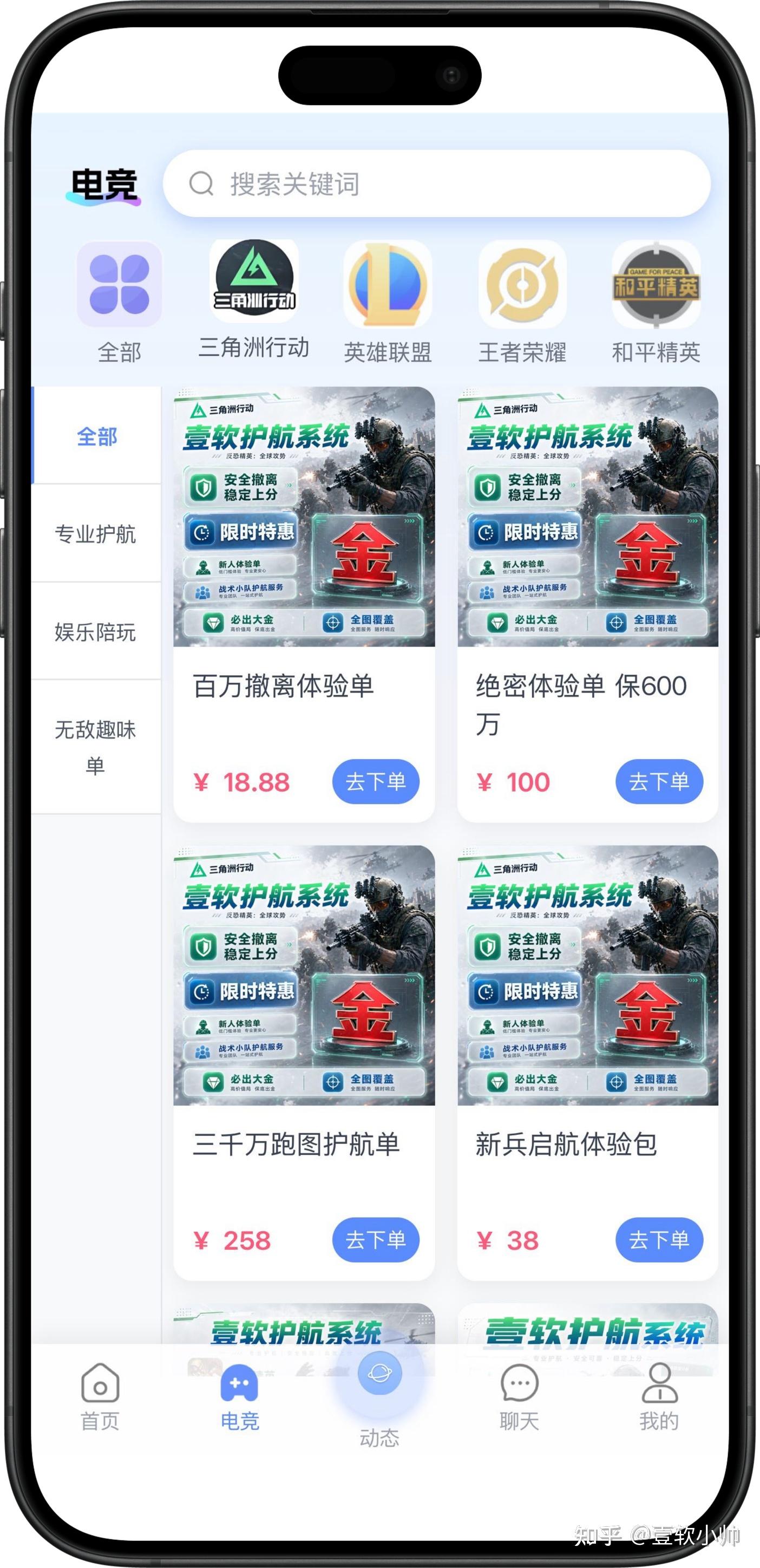 游戏接单平台哪个赚钱最快的呢 游戏接单平台哪个赚钱最快的呢