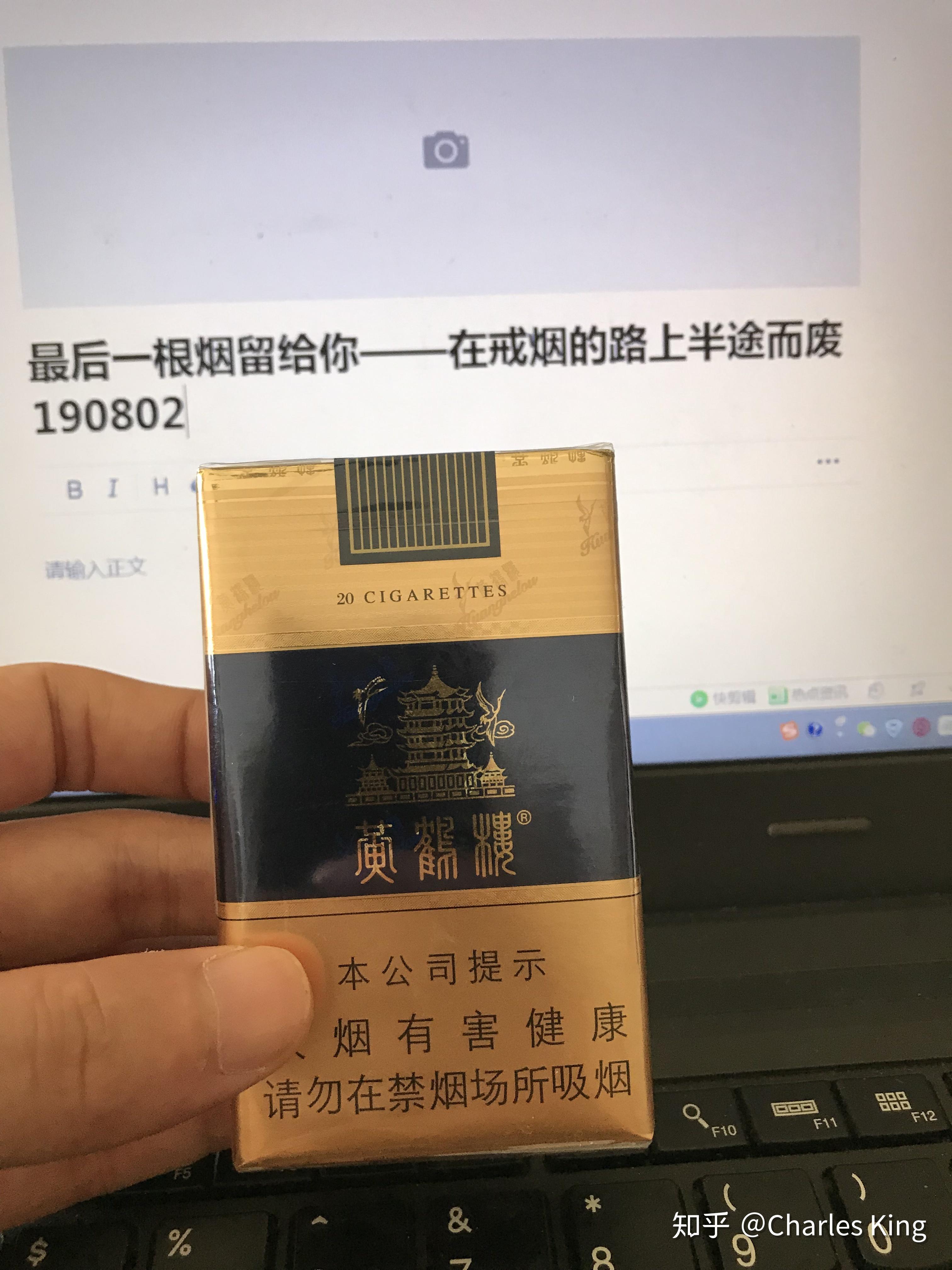 最后一根烟留给你——在戒烟的路上半途而废190802 - 知乎