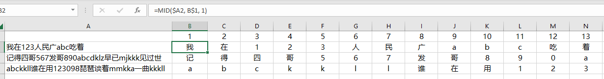 Excel 的字符编码 - 知乎