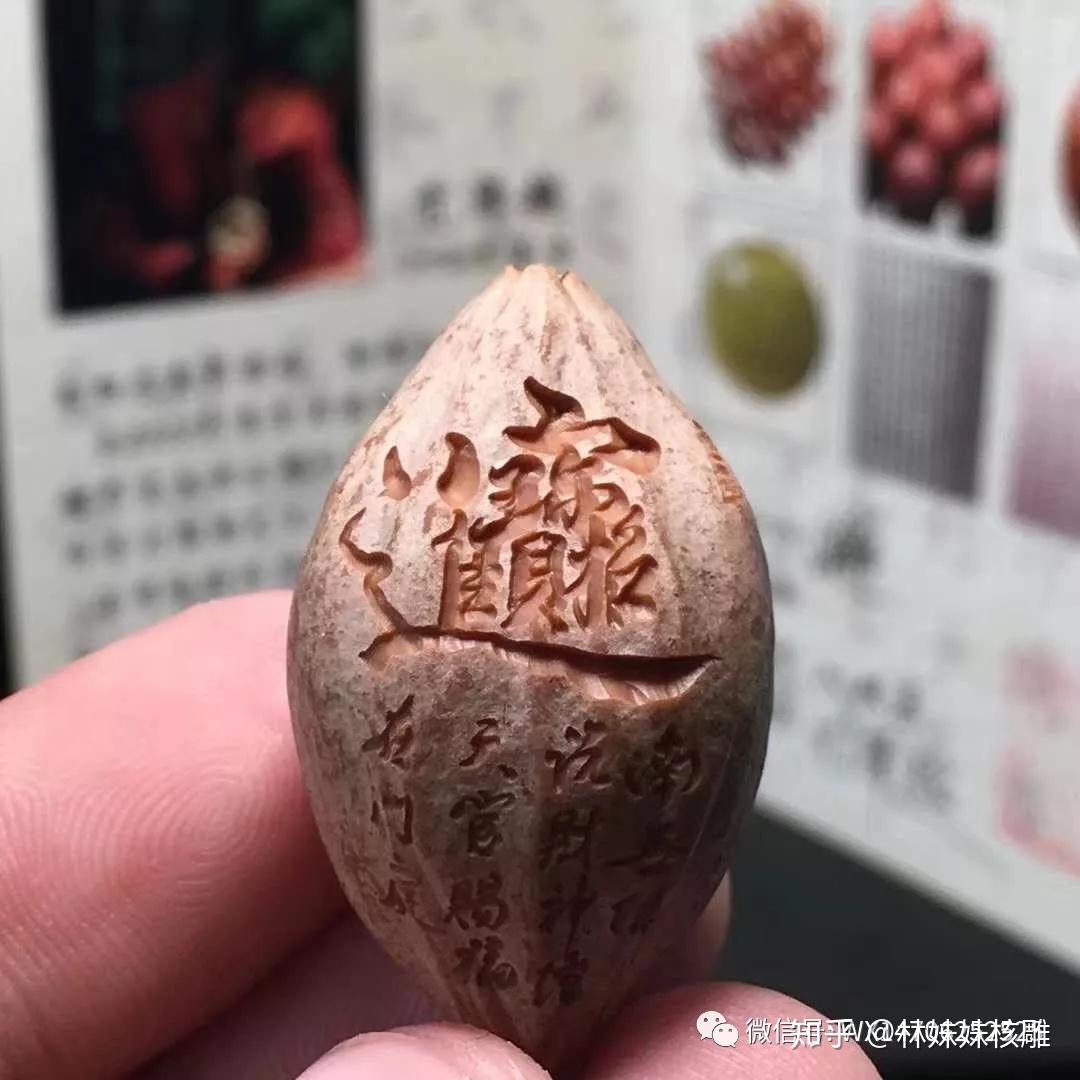 绝无仅有的中国技艺!核雕! - 知乎