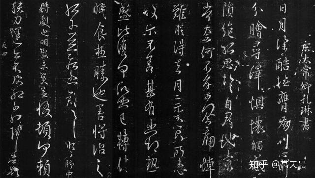 随字赋形,书法结构漫谈(二) - 知乎