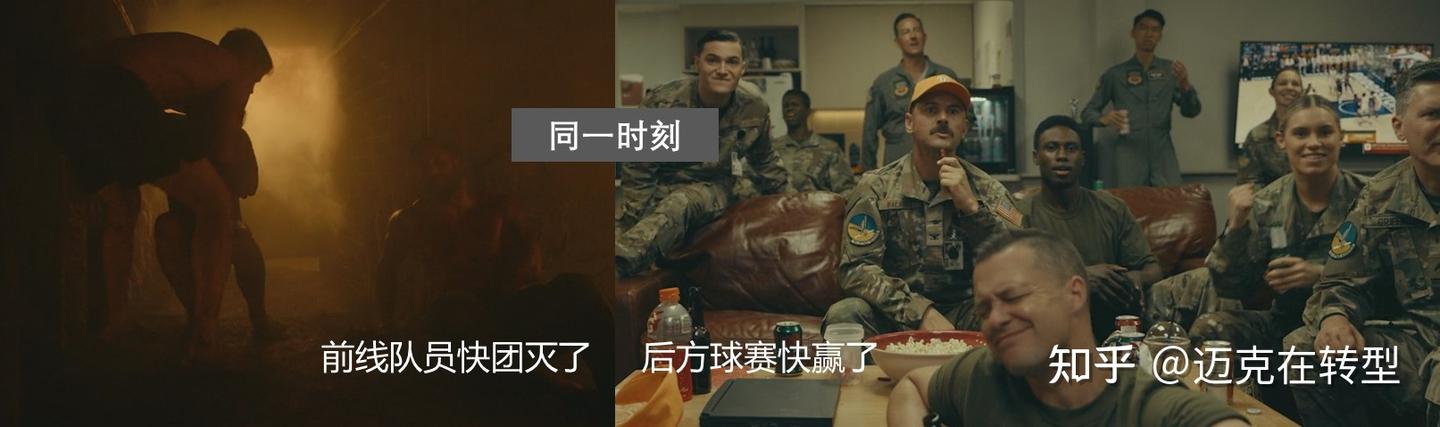 前方惊天激战，后方歌舞升平 - 知乎
