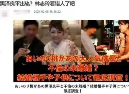 林志玲嫁到日本2年后 结婚录音曝光 46岁的她 过得幸福吗 知乎