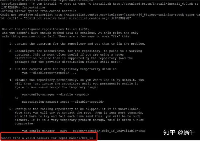 Cannot find a valid baseurl for repo base 7 x86 64 centos 7 как исправить