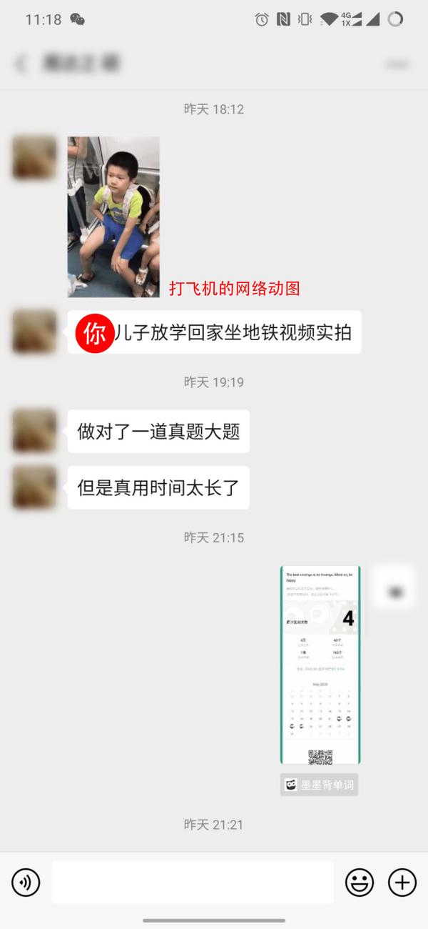 朋友经常拿我的孩子开玩笑 这次我回击了他 他认为我做的有问题 请问是我做的太过分了吗 知乎