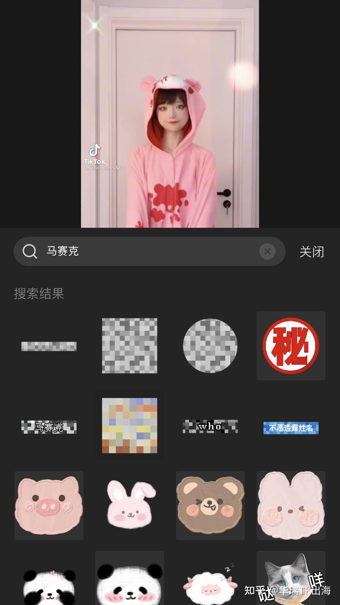 技术不过关的可以选择最简单粗暴的方式:打马赛克(剪映有很多贴纸可以