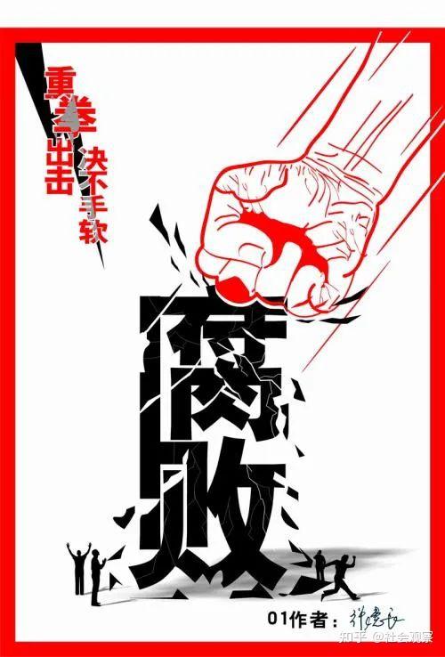 的保护伞,应时刻谨记自己肩负的责任,做到有法可依,有法必依;执法必严