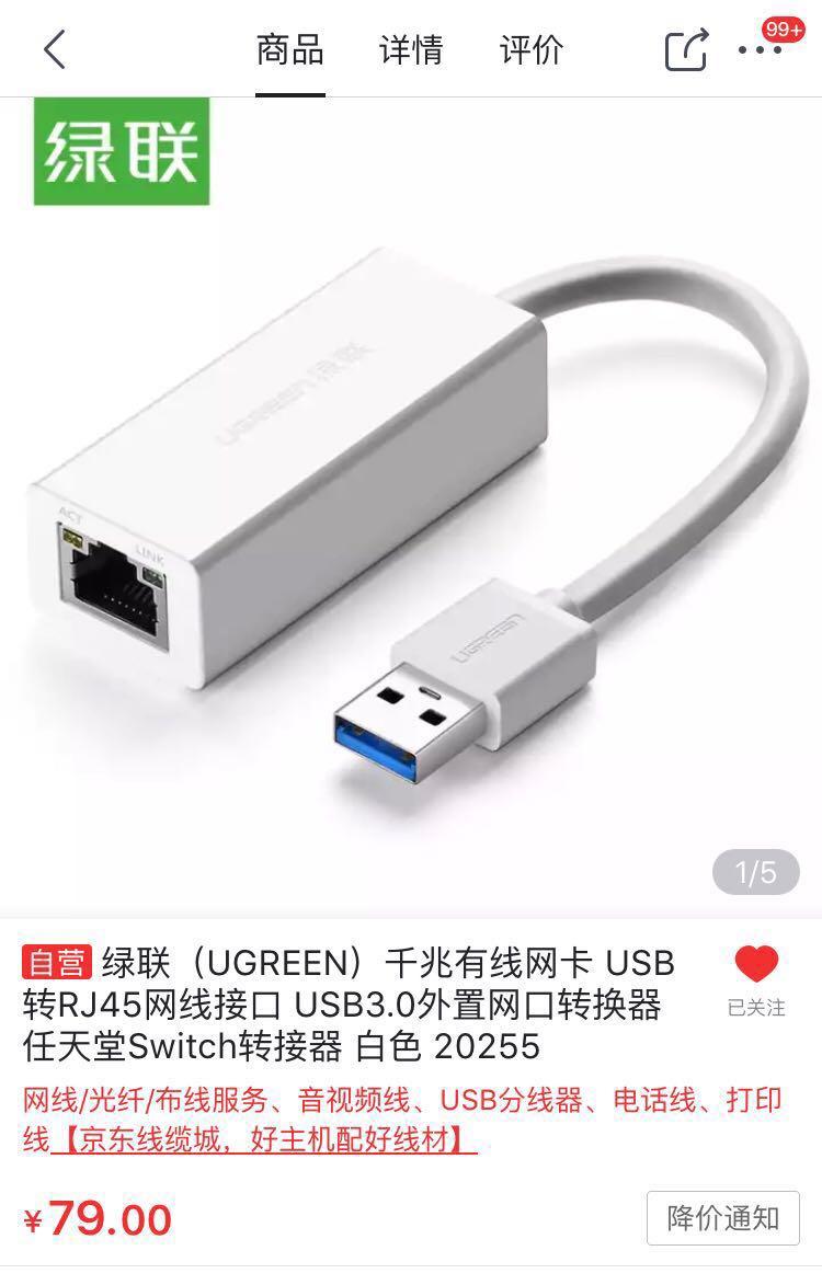 沪牌学院-沪拍拍课堂3: 网络优化 沪牌学院-沪拍拍课堂3: 网络优化