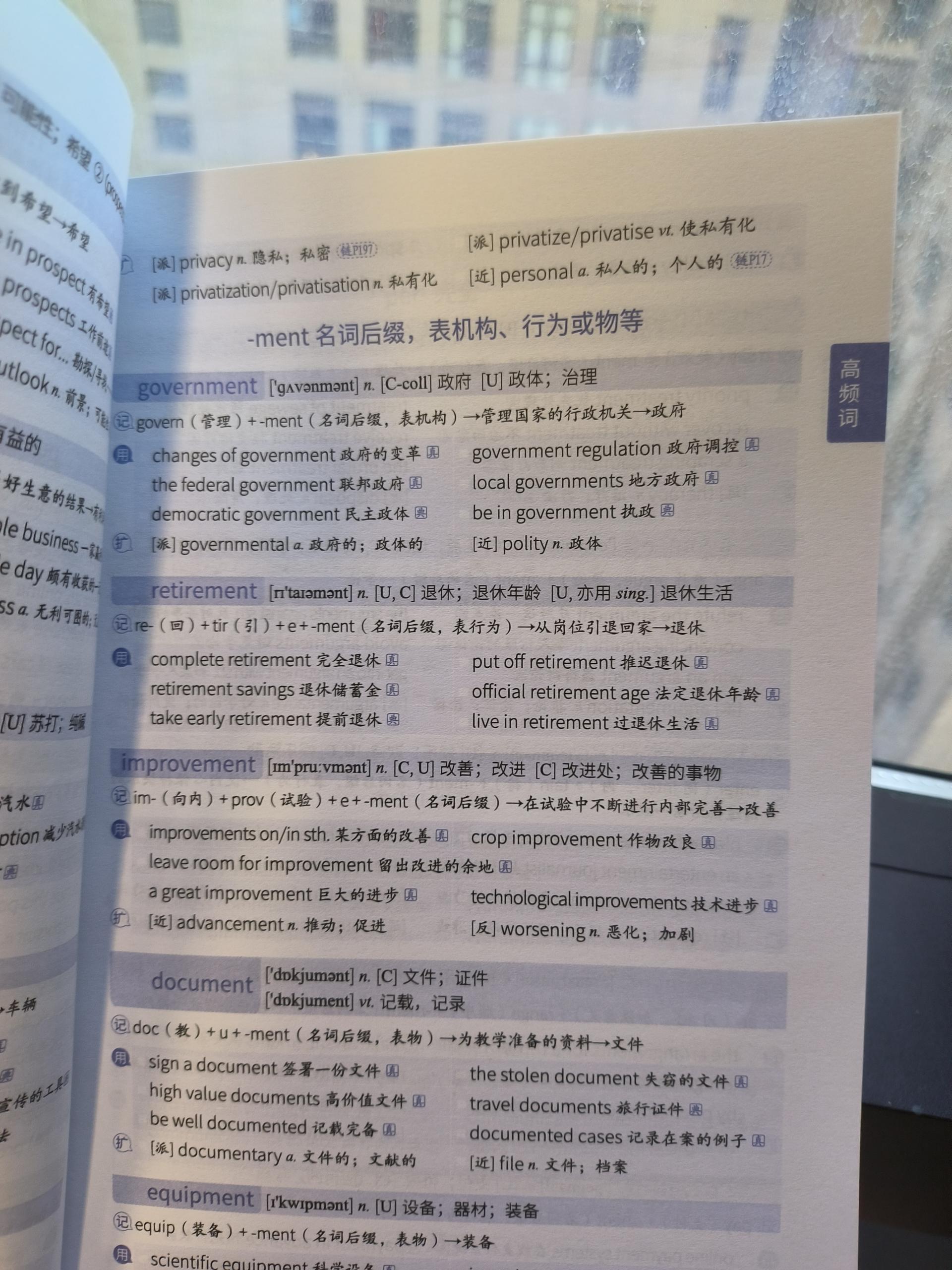 准大一必看系列之一个月备考四级 - 知乎