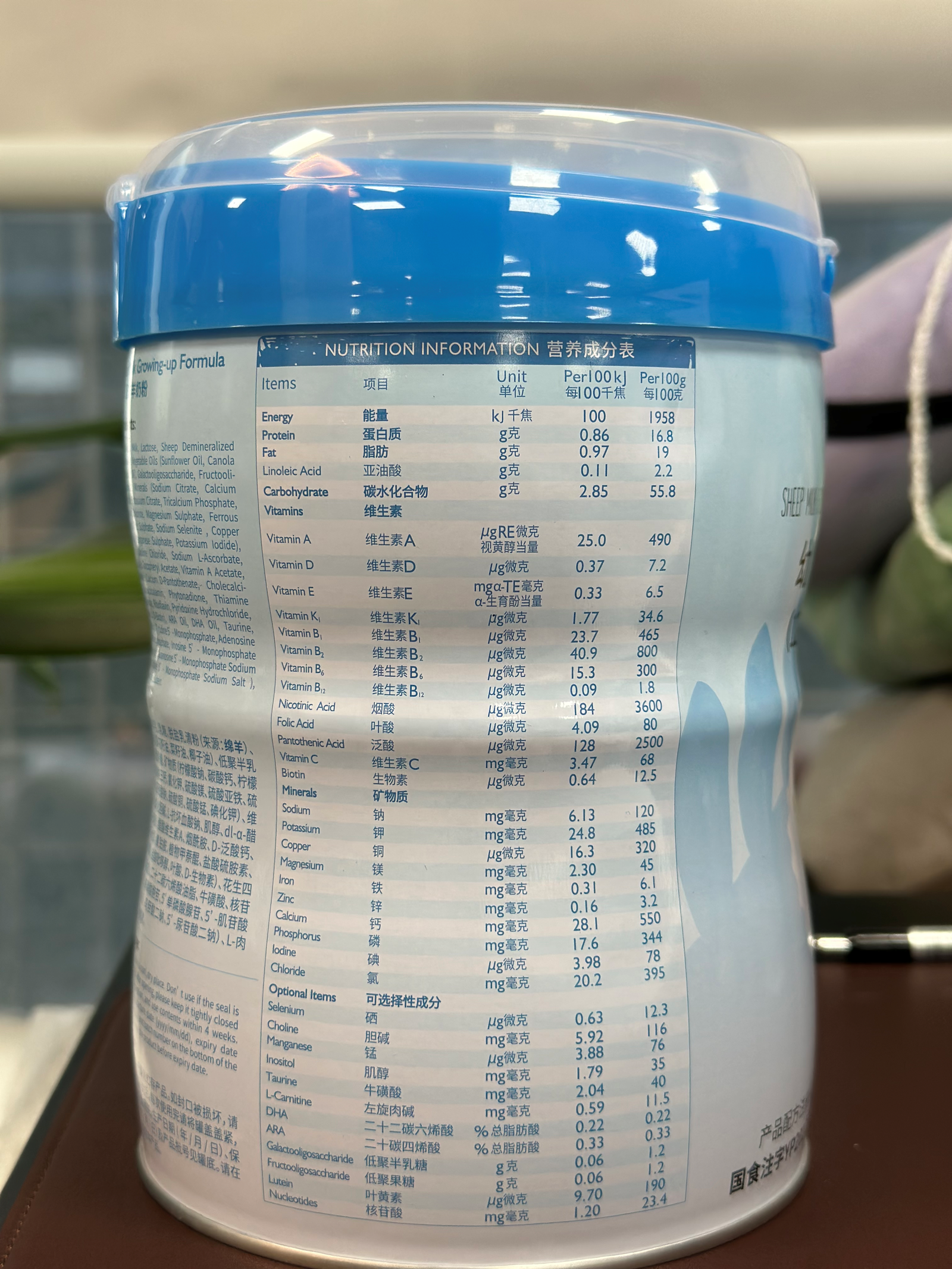 测评一下呼声很高的蓝河绵羊奶粉! - 知乎