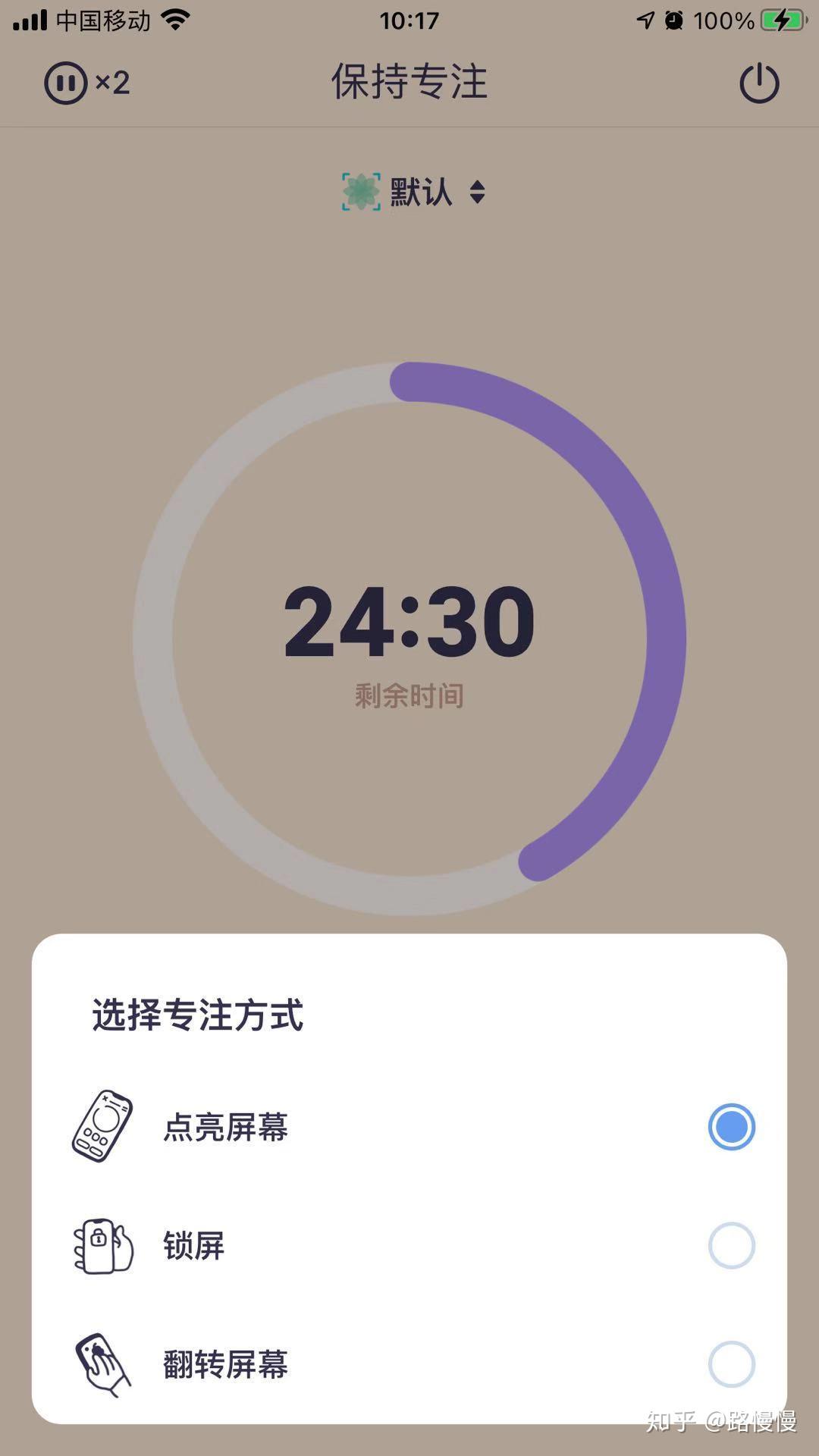  时间管理软件推荐 _时间管理APP试用评测 _时间管理