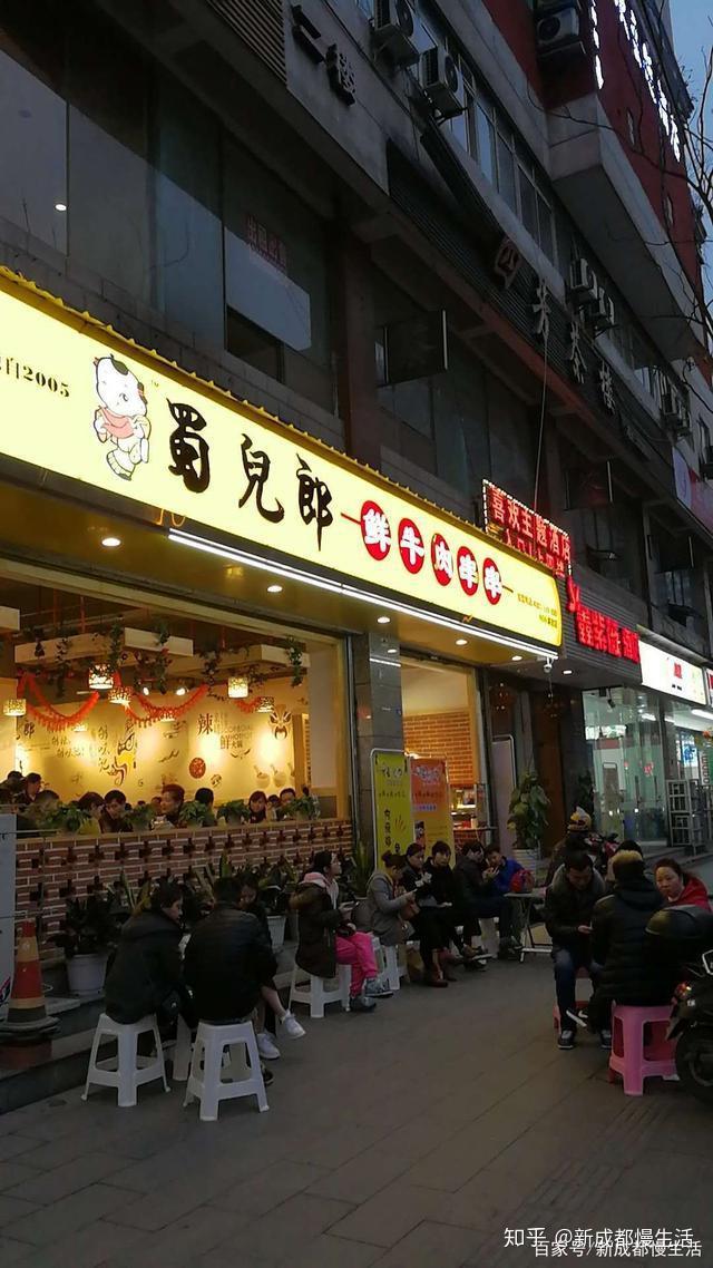 钢管厂的结子串串 ,六婆的海椒面儿,刘凡的厕所串串,一品天下的蜀儿郎