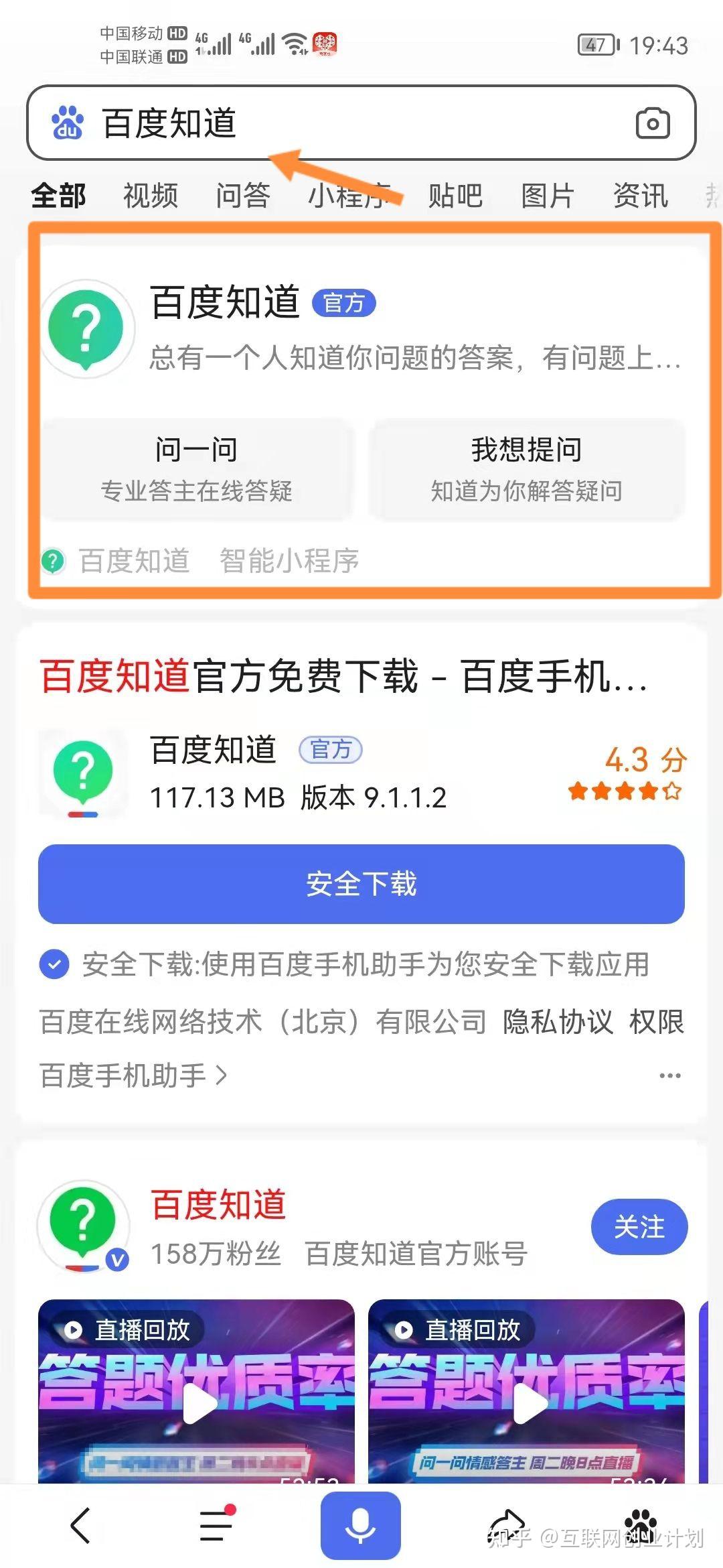 如何在百度搜索引擎中赚钱=如何在百度搜索引擎中赚钱的软件