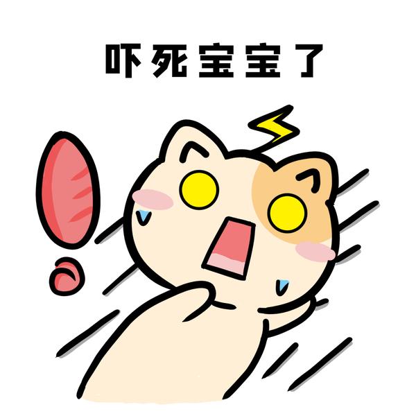 心惊胆战了一回着实让她最近的一次网购陈女士怎么也没想到但是进行