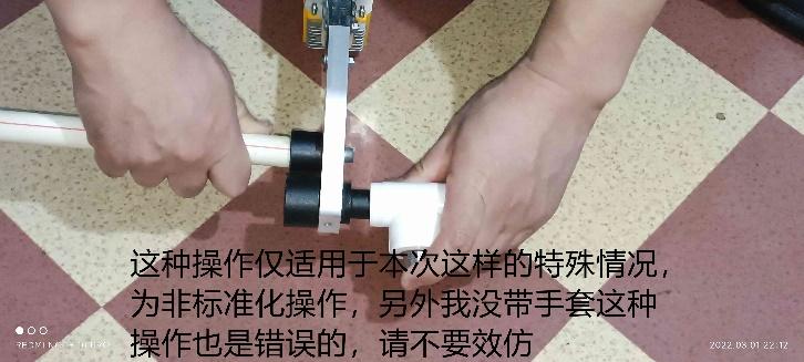 ppr水管接头热熔器使用方法及必要的注意事项 v2.07