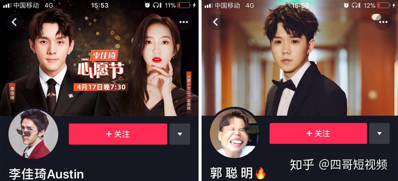 抖音主页粉丝无痕增长技巧