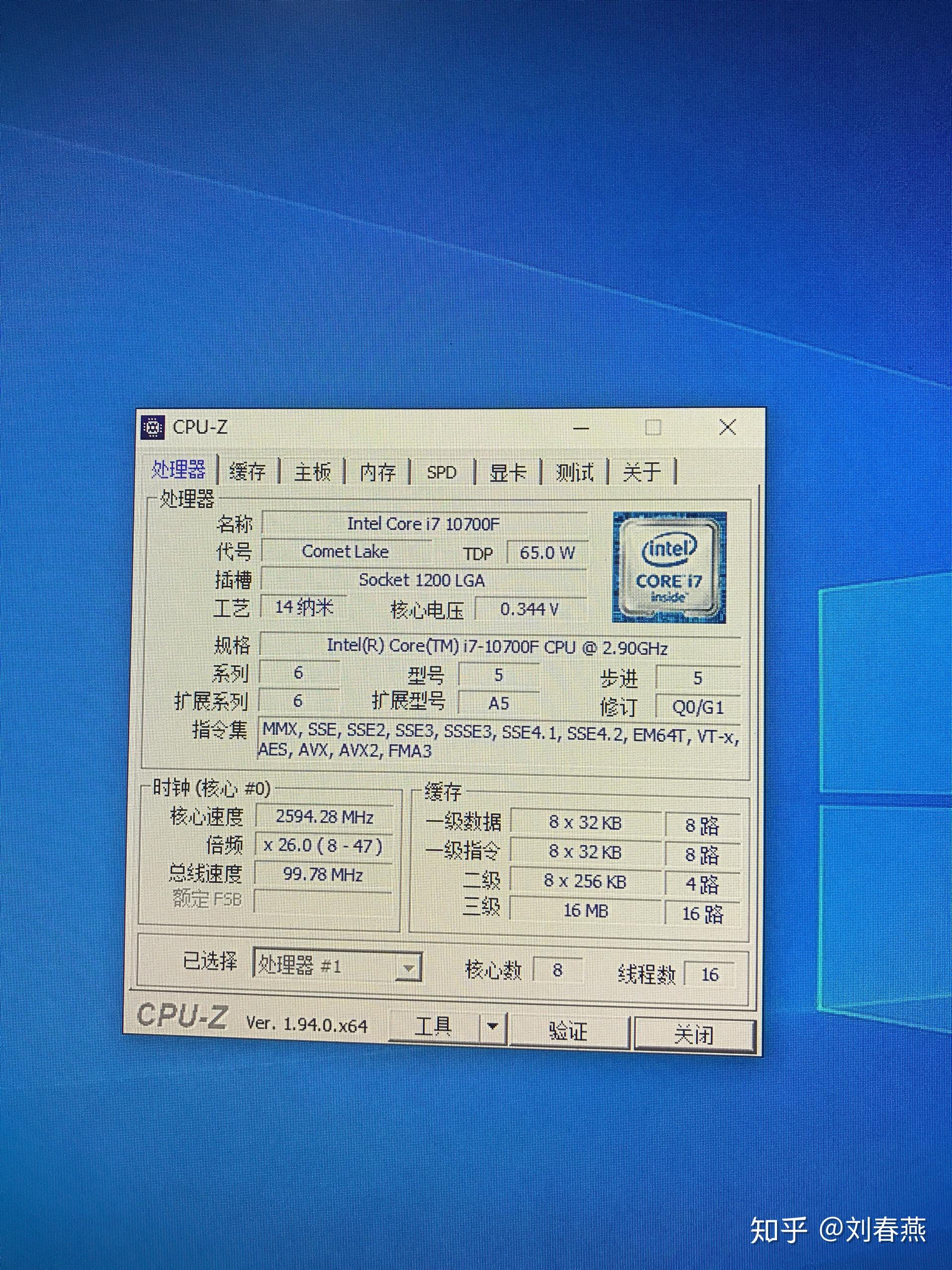 英睿达有点料啊3600全默认直接上了