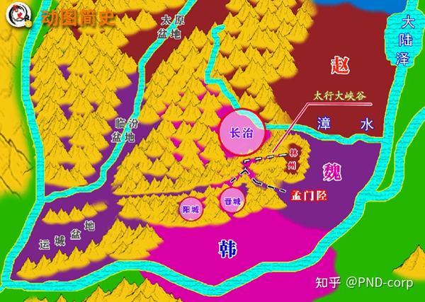 图解太行八陉 - 知乎
