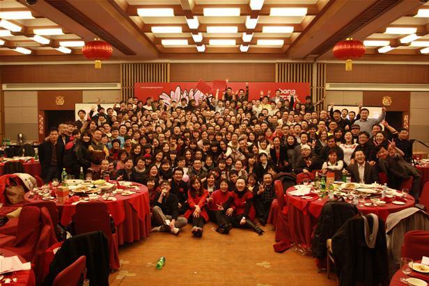 2021创意年会看我们玩什么