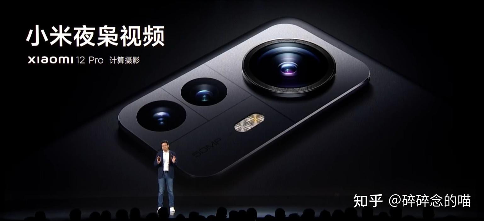 图文直播一起来看小米发布会miui13小米12系列产品发布会