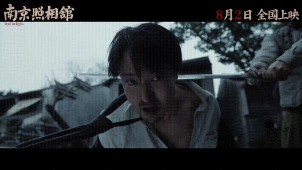 暑期档最佳,《南京照相馆》年度必看!