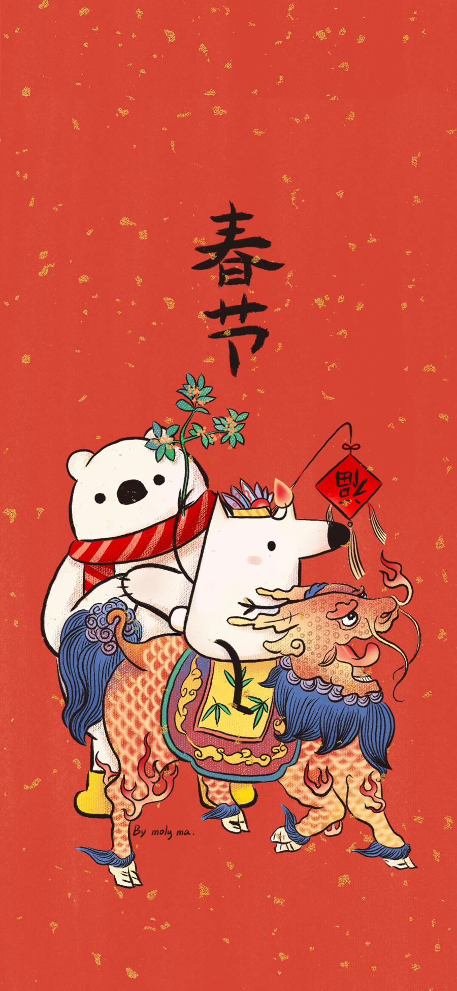 劉看山壁紙 Smitten