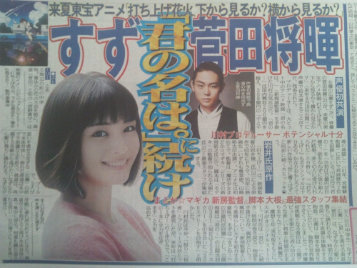 新房团队背后的隐藏者 那些活跃在shaft的演出们 知乎