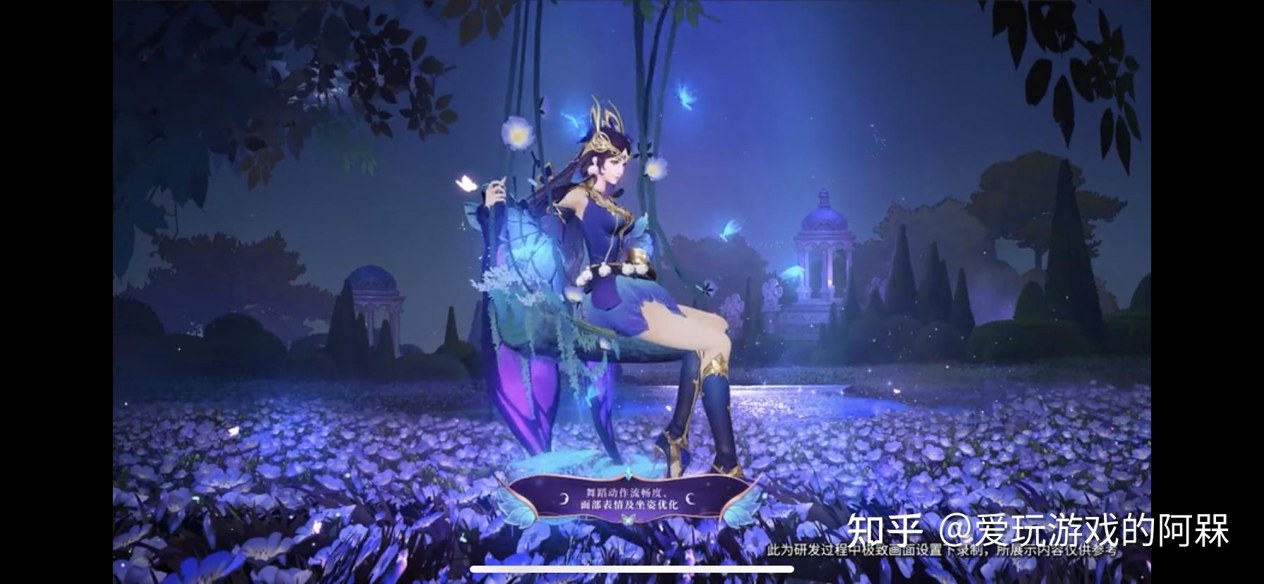 如何评价王者荣耀貂蝉仲夏夜之梦优化完成后的效果