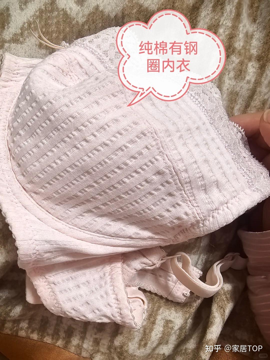 建议女性，不要穿这5种“内衣”，看着好看，对身体没好处 知乎 
