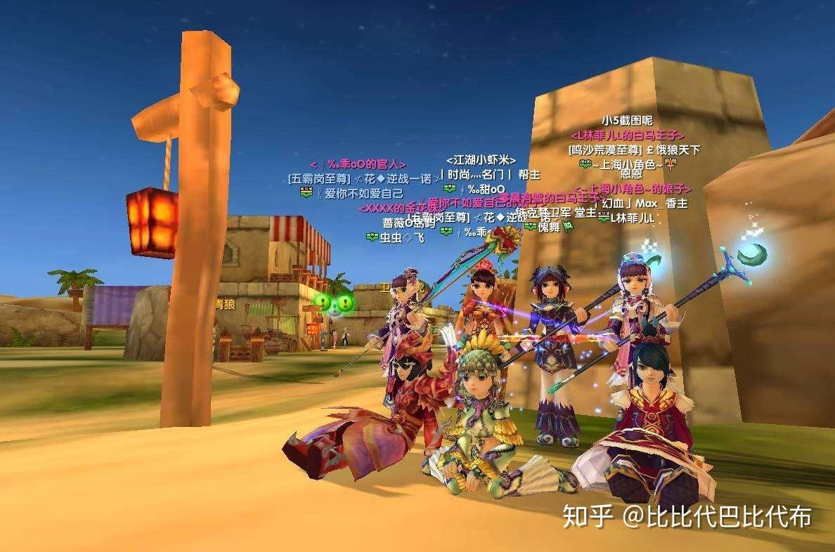 游戏史上的今天:《武林外传》公测 - 知乎