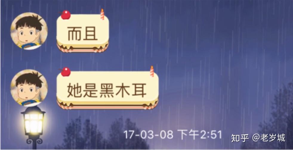 up主实锤up主槐安遗梦遗梦道歉文章舰长私信骗钱ym和流萤私信流萤和w