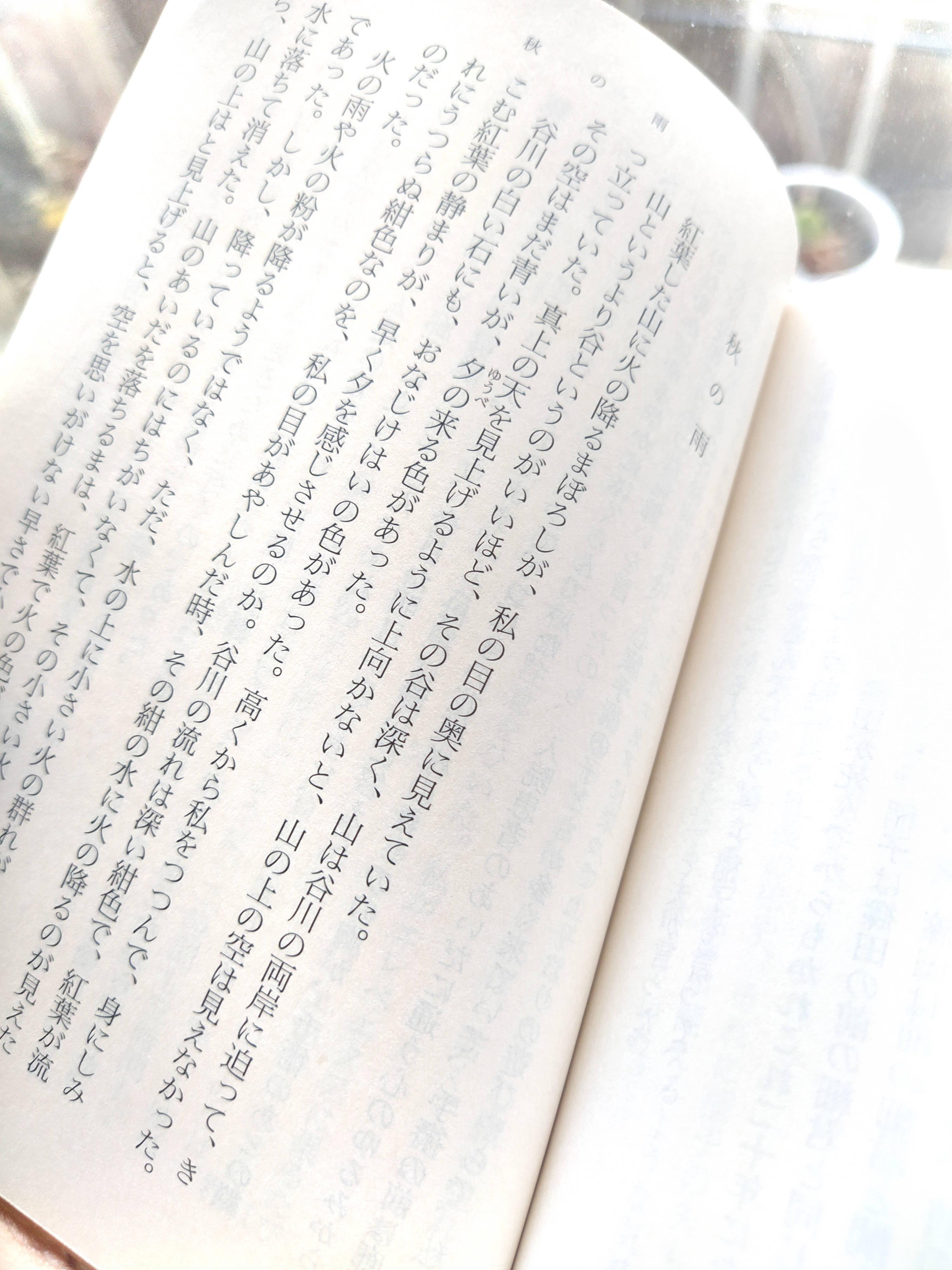 如何理解与评价2021年1月23日八省联考语文卷川端康成的秋雨